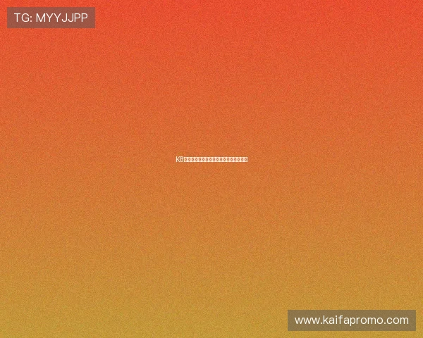 K8凯发线上手机版客服支持与常见问题解答 K8凯发线上手机版客服支持与常见问题解答