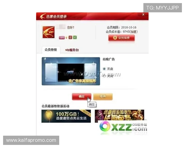 凯发会员登录:专业技术保障您的登录体验无忧无虑 凯发会员登录:专业技术保障您的登录体验无忧无虑