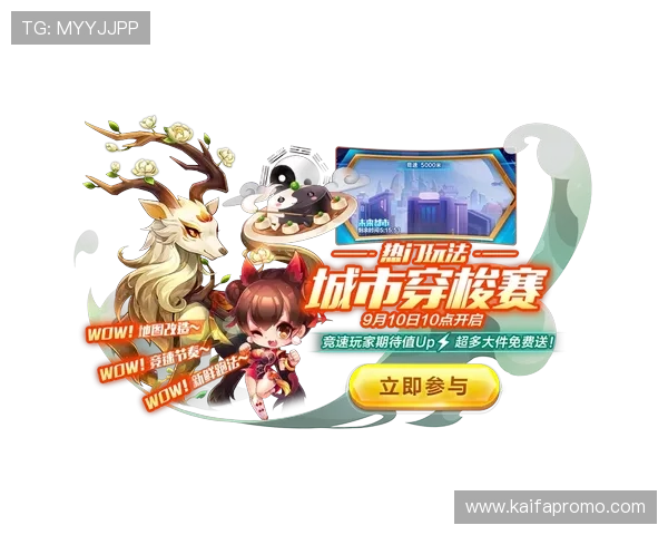 凯发体育手机端:丰富的体育竞猜玩法等你来挑战 凯发体育手机端:丰富的体育竞猜玩法等你来挑战