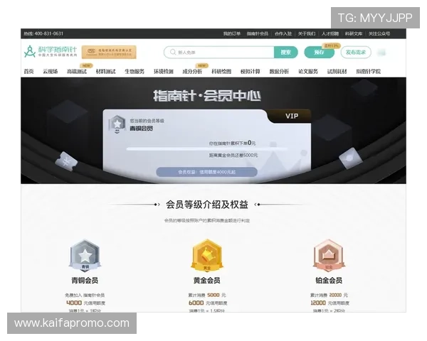 凯发手机手机会员注册过程中常遇到的问题及解决办法