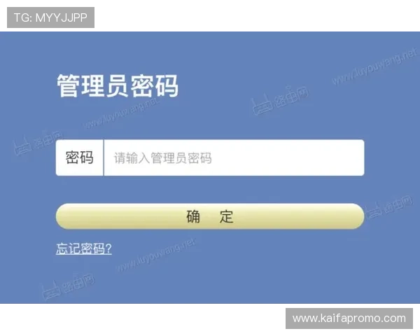 凯发旗舰厅地址下载到手机上后如何进行账号登录与密码管理