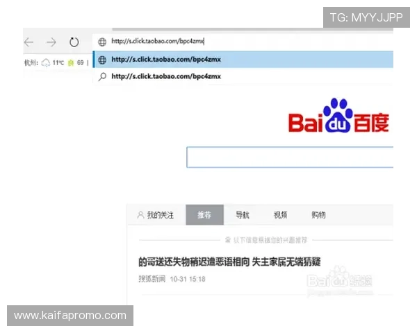 凯发地址官方地址最新入口,确保玩家安全登录体验全攻略 凯发地址官方地址最新入口,确保玩家安全登录体验全攻略