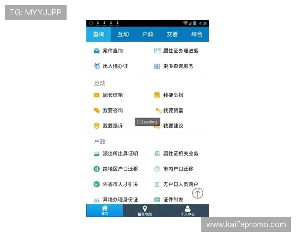 凯发手机会员注册遇到问题怎么办详细解决方案与常见问题解答