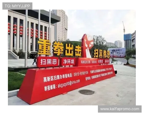 凯发线上娱乐平台官网电话为用户提供安全保障与账户安全咨询的官方联系方式 凯发线上娱乐平台官网电话为用户提供安全保障与账户安全咨询的官方联系方式