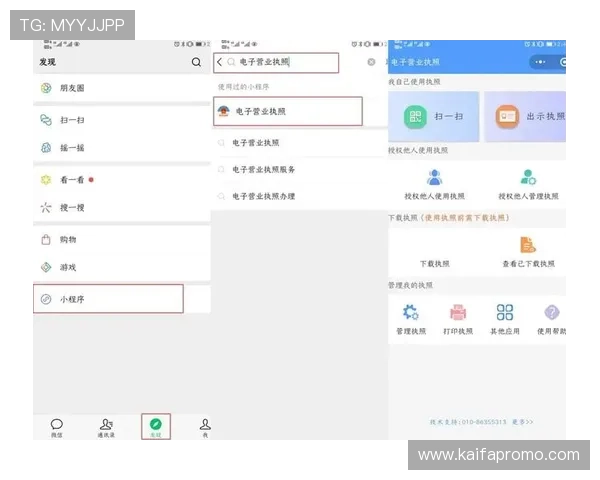 凯发线上手机登录下载网址查询最新官方入口地址及安全验证流程介绍