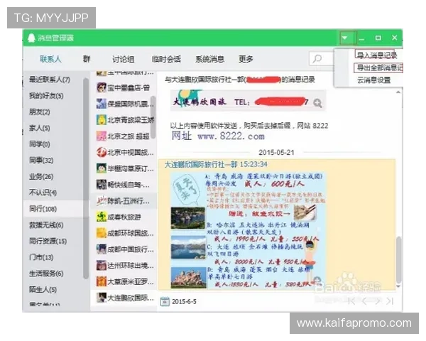 凯发网址欢迎你助你轻松开启高效游戏体验的最佳入口推荐 凯发网址欢迎你助你轻松开启高效游戏体验的最佳入口推荐