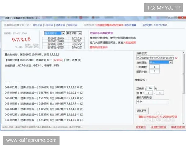 凯发腾讯分分彩最新玩法介绍帮助玩家轻松掌握中奖技巧提升中奖率 凯发腾讯分分彩最新玩法介绍帮助玩家轻松掌握中奖技巧提升中奖率