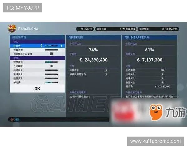 K8捕鱼下载详细流程，确保每一步都能顺利完成安装