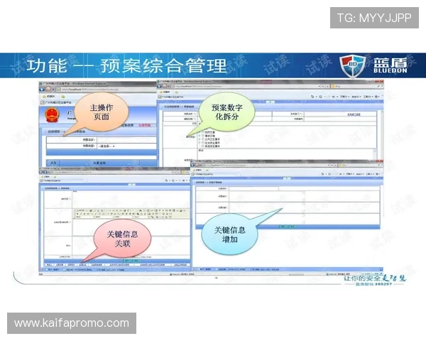 凯发ag官方入口安全保障措施，确保玩家个人信息与资金安全