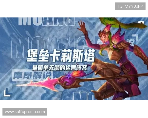 云顶攻略助手官网提供实时战绩分析与对局数据，助你提升游戏水平