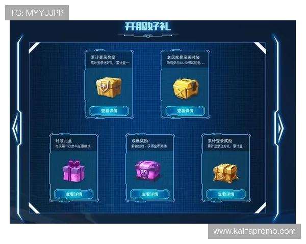 凯发电子游戏官网优惠活动不断,助力玩家轻松赢取丰厚奖励 凯发电子游戏官网优惠活动不断,助力玩家轻松赢取丰厚奖励