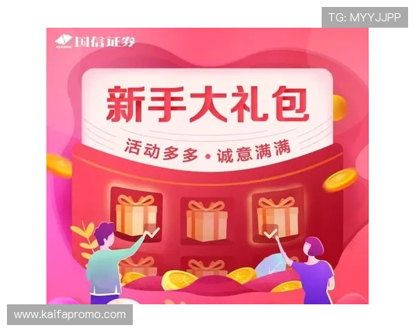 新用户在K8正规网如何领取专属优惠礼包与福利 新用户在K8正规网如何领取专属优惠礼包与福利